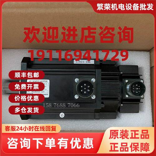 议价台湾东元伺服电机JSMA-PBH18A7KB-Y A7AB-Y 驱动器JSDL2-75A3