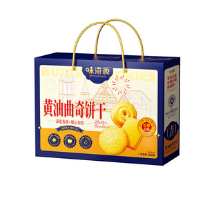 味滋源黄油曲奇饼干礼盒500g