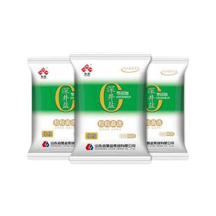 国企直营】鲁晶零添加抗结剂食用盐400g*50袋优级食盐加碘无碘盐