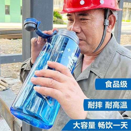 工地水杯大容量干活专用大号水壶防爆耐摔耐高温5000ml5升农民工