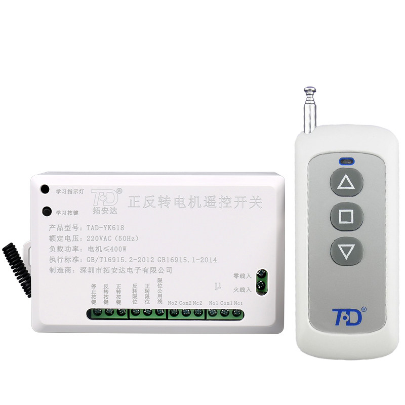 拓安达220v带限位手动电机控制器