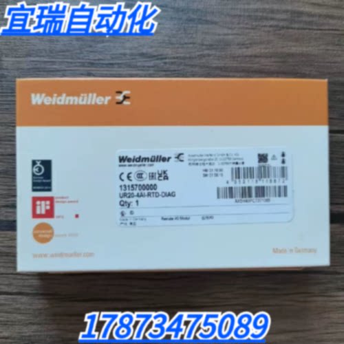 议价全新原装正品魏德米勒UR204AIRTDDIAG模块1315700000现货