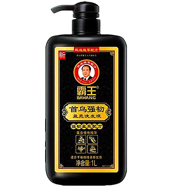 霸王首乌洗发水1000ml*2瓶大瓶