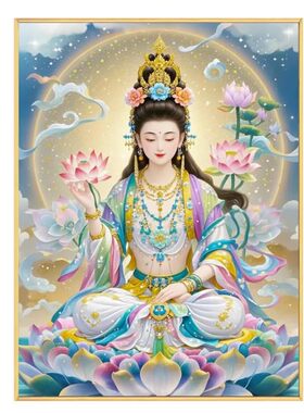 大势至观音菩萨5d钻石画2026新款满钻佛像点钻十字绣中国风贴钻画