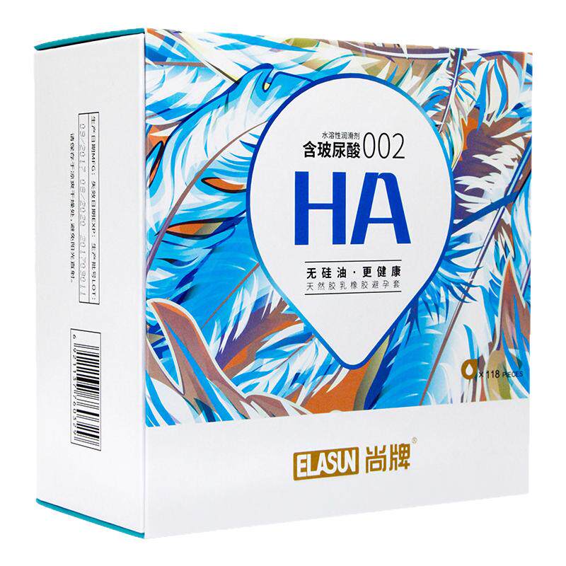 尚牌HA玻尿酸避孕套超薄001果冻水润免洗大盒装正品旗舰店安全套