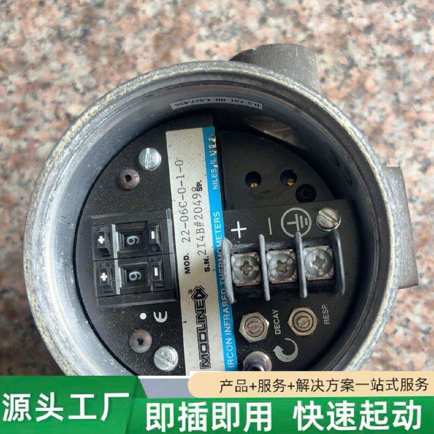 非标价红外探头IRCON型号MODLINE4美国制造快递修理