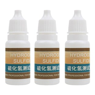 硫化氢浓度分析测试盒硫化物检测试剂鱼虾蟹水产海鲜养殖快速测定