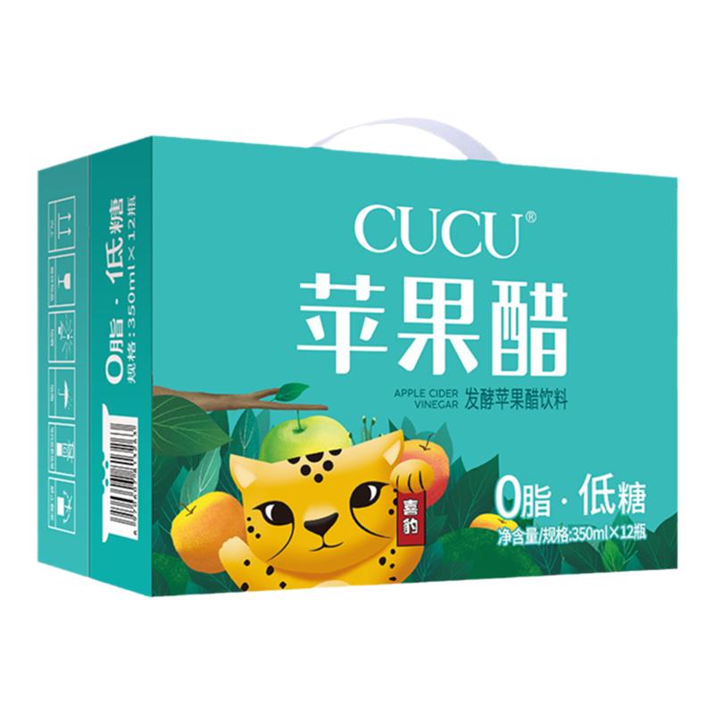 CUCU苹果醋饮料整箱350ml*12瓶清开胃爽解腻解辣 0脂低糖健身伴侣