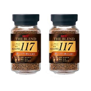 ucc117黑咖啡日本进口悠诗诗114速溶咖啡粉90g*2瓶装冻干纯苦咖啡