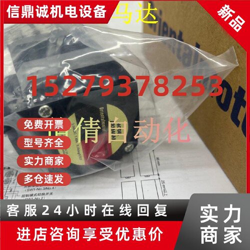 议价东方正品原装电机ARM46AK/BK/MK/-T3.6/-T7.2/-T10/-T20/-T30
