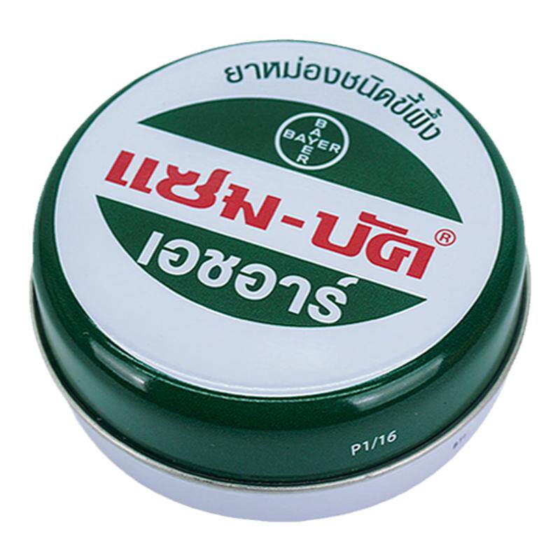 化淤青泰国原装进口ZamBuk乌青膏