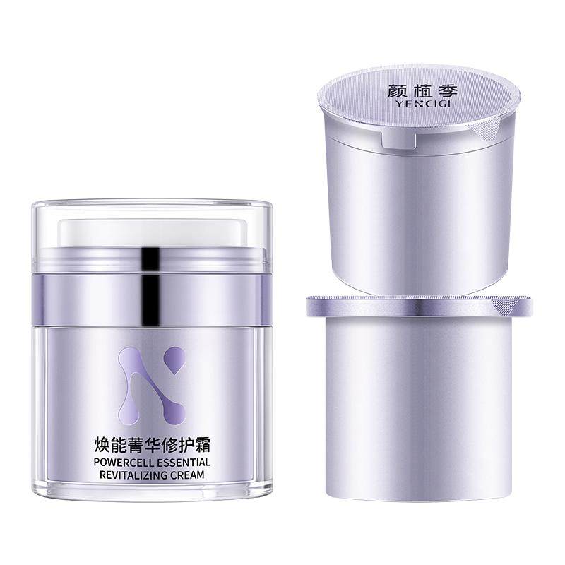 保湿滋润YENCIGI/颜植季