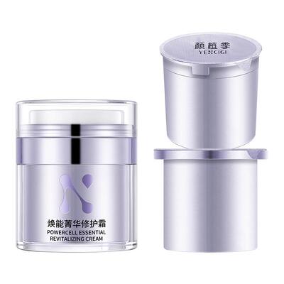 保湿滋润YENCIGI/颜植季