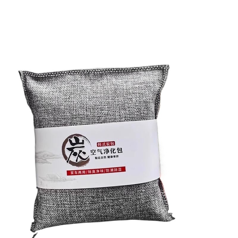 【车家两用】新车竹炭包除甲醛