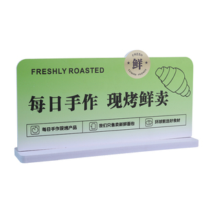 面包烘培蛋糕店西点柜台现烤奶油文宣营销通用广告PVC双面展示牌
