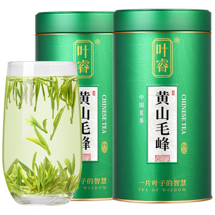 黄山毛峰2025新茶正宗安徽毛峰茶明前特级绿茶嫩芽散装茶叶500g
