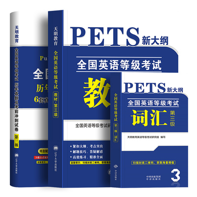 【真题详解】备考2026年日语等级考试n1/n2/n3真题卷新日本语能力历年真题试卷听力原文和音频jlpt历年真题试卷教材标准日本语2025