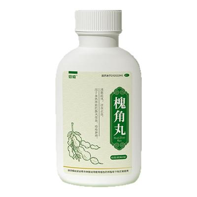 槐角丸口服止血痔疮药痔疮栓痔疮膏大便出血官方正品旗舰店