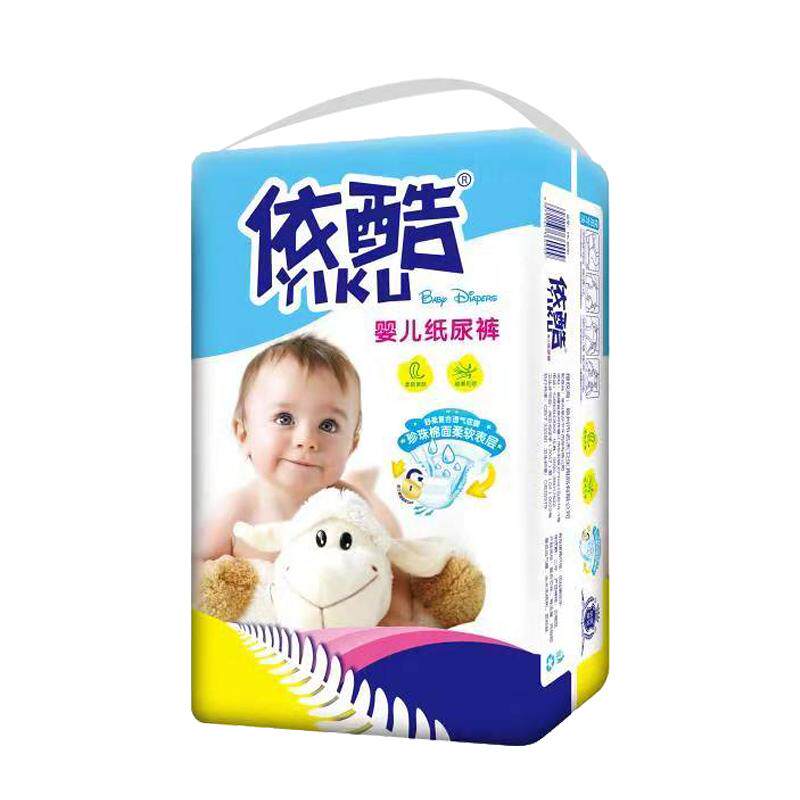 依酷纸尿裤婴儿干爽超薄透气男女宝宝尿不湿SMLXLXXL包邮非拉拉裤