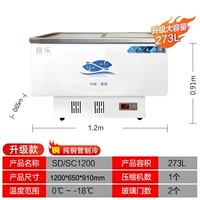 1,2 метра/обновление медной трубы/1200*650*910 273 литра