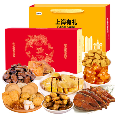 上海礼盒传统小吃送礼小吃糕点