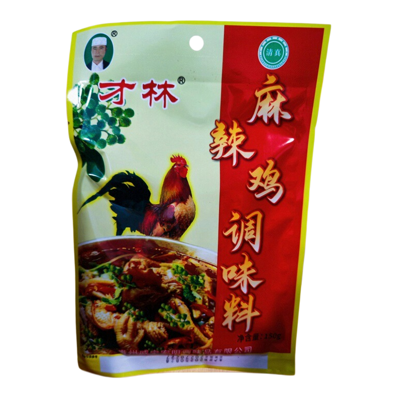 贵州威宁才林清真火锅底料