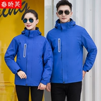 Съемный вкладыш, «три в одном»