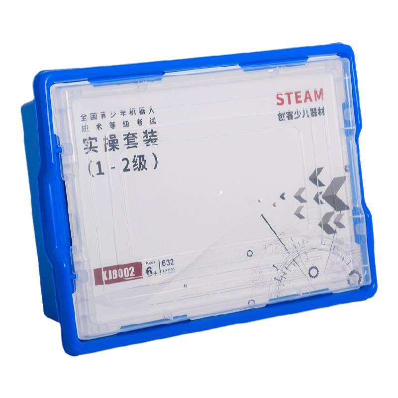 青少年机器人等级考试一二级器材三四级编程考级9686动力机械教具