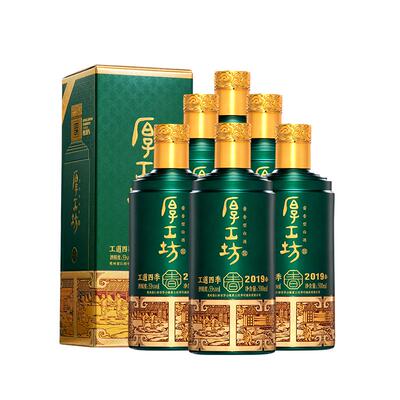 【秋季特调】厚工坊工道四季2019秋 贵州53度酱香型白酒500mL*6