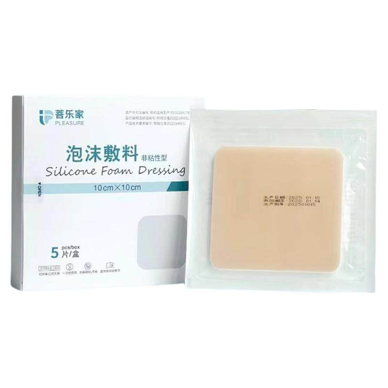 菩乐家不带胶预防压疮敷料5mm厚