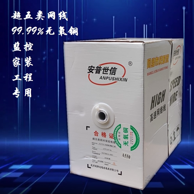 原装大华DH-PFM920I-5EU超五类六类网线电脑监控安防网线工程网络