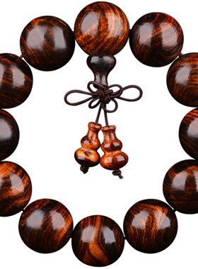 鬼脸佛珠手串男士海南黄花梨