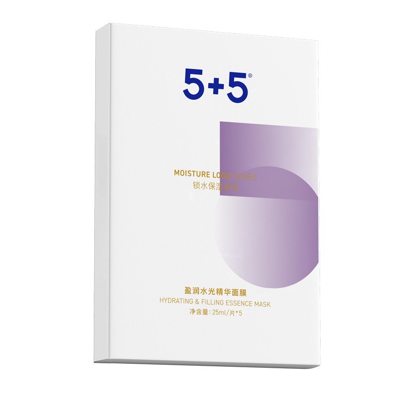 5+5盈润水光精华面膜蓝铜肽蓝膜烟酰胺日常补水亲肤水润泽男女士