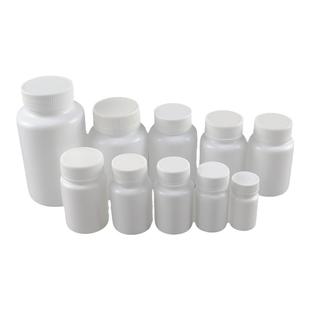 50/100ml白色小药瓶便携塑料瓶带盖密封固体胶囊分装瓶样品空瓶子