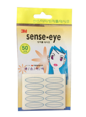 仙诗senseeye隐形女双眼皮贴