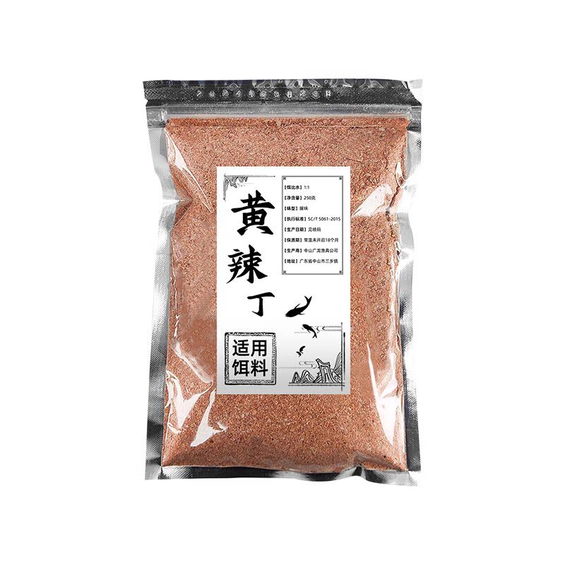 8.9元辣丁专用饵料窝料小药