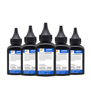 适用惠普M1005 12A碳粉HP1005 1020 1020plus 1010 1015 1018墨粉HP1012 3015 3020 M1319激光打印机Q2612A粉