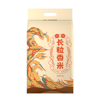 五常长粒香当季10斤5kg优质寿司米