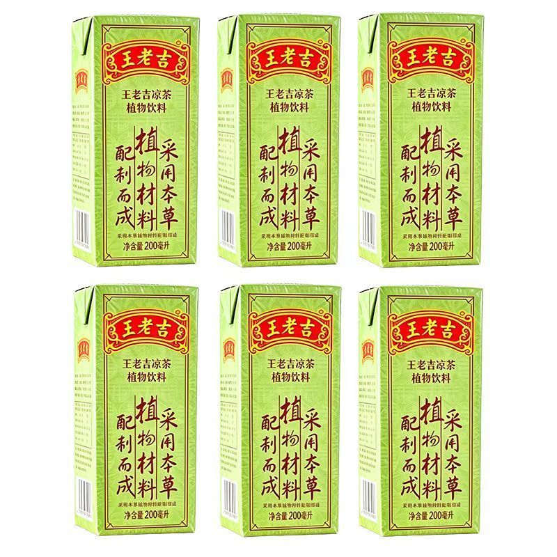 5-6月新货】王老吉凉茶盒装200ml*6盒绿盒饮料原味官方正品