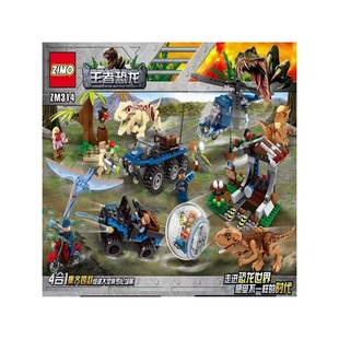 侏罗纪恐龙积木霸王龙迅猛龙翼龙大激战场景男孩益智拼装玩具礼物