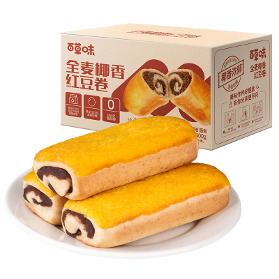 百草味全麦椰香红豆卷面包800g糕点零食休闲健康食品早餐下午茶