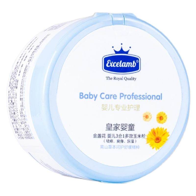 皇家婴童婴儿爽身粉新生婴儿专用宝宝屁屁粉痱子粉玉米粉私处可用