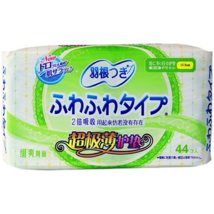 香港进口羽根卫生巾干爽网面护垫超薄型日夜用迷你巾155mm姨妈巾