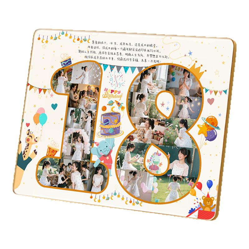 纪念18岁成人礼数字轻奢金相框diy定制创意礼物照片儿童成长记录