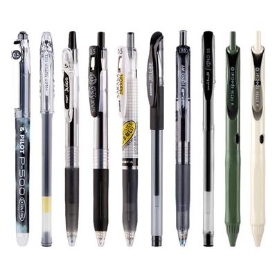 日本黑笔百乐斑马学生用中性笔