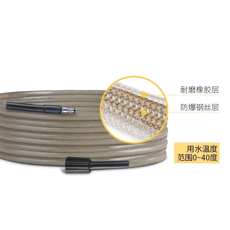 家用高压洗车机莫甘娜杰诺出水管