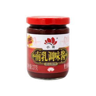 小荷牌南乳调味酱227g炒菜煮肉南乳花生排骨烧烤火锅蘸料豆腐乳汁