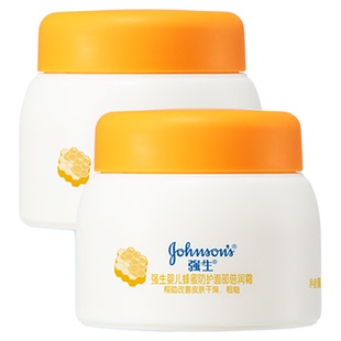强生婴儿倍润霜秋冬季芦荟霜蜂蜜护肤面霜儿童宝宝滋润保湿身体乳