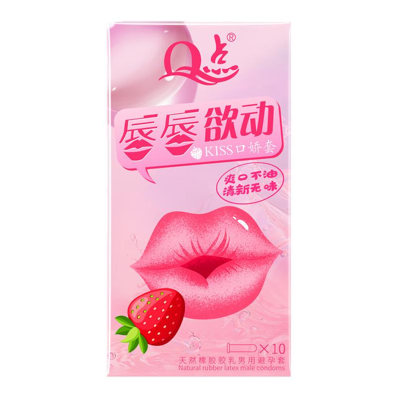 女用口胶套避孕套正品安全超薄飞机打专用易高潮夫妻情趣男用bytt