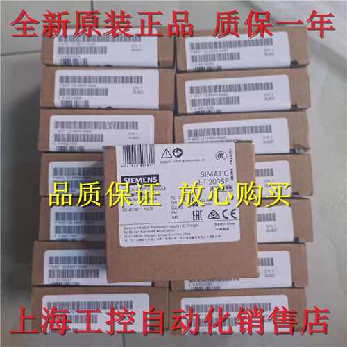 议价6ES7132-6BF01-0AA0 ET200SP数字输出模块6ES7 132-6BH00-OAA
